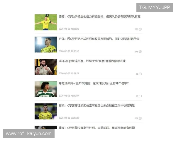 C罗罢赛面临扣薪禁赛处罚,沙特联赛纪律条款曝光